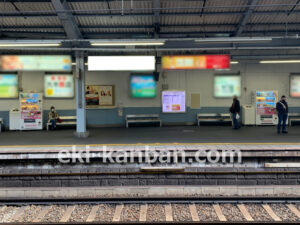 京急／横須賀中央駅／／№21043駅看板・駅広告、写真1