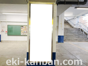 京急／三浦海岸駅／／№33003駅看板・駅広告、写真2