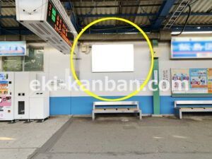 京急／三崎口駅／／№42001駅看板・駅広告、写真2