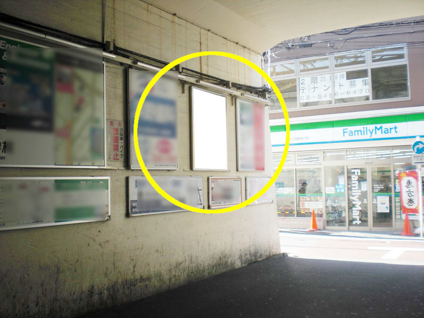 JR 大久保駅 A口№11