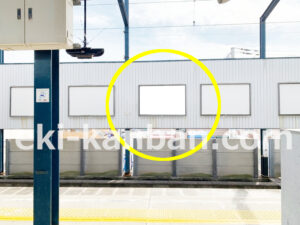 京急/京急長沢駅//№31004駅看板・駅広告、写真2