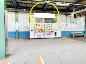 京急／三崎口駅／／№22002駅看板・駅広告、写真2