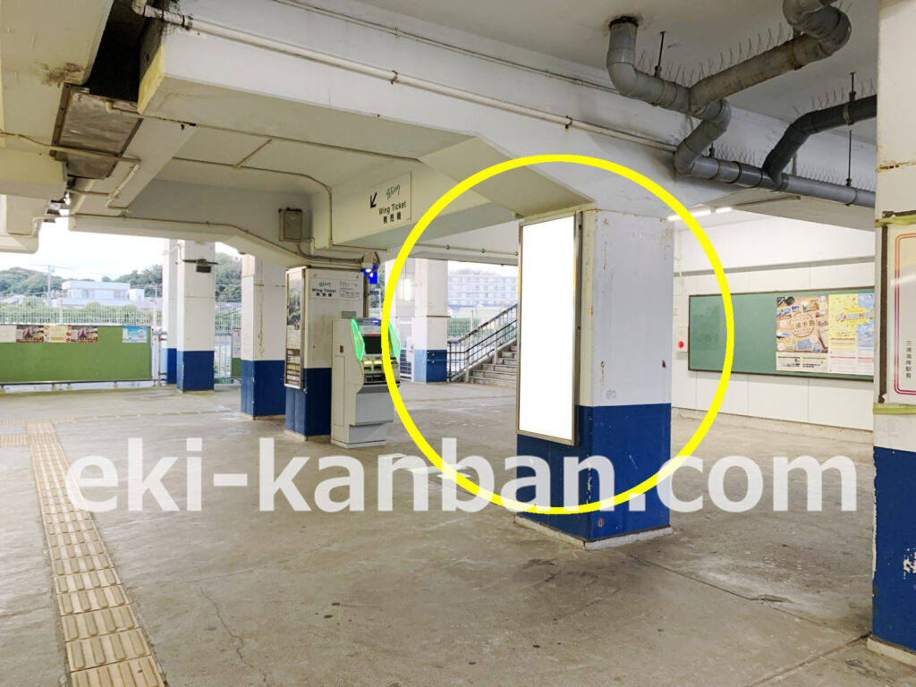 京急／三浦海岸駅／№33003駅看板・駅広告、写真 (1)