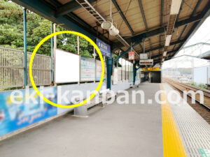 京急／津久井浜駅／／№42001駅看板・駅広告、写真2