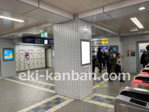 京急／横須賀中央駅／／№23005駅看板・駅広告、写真1