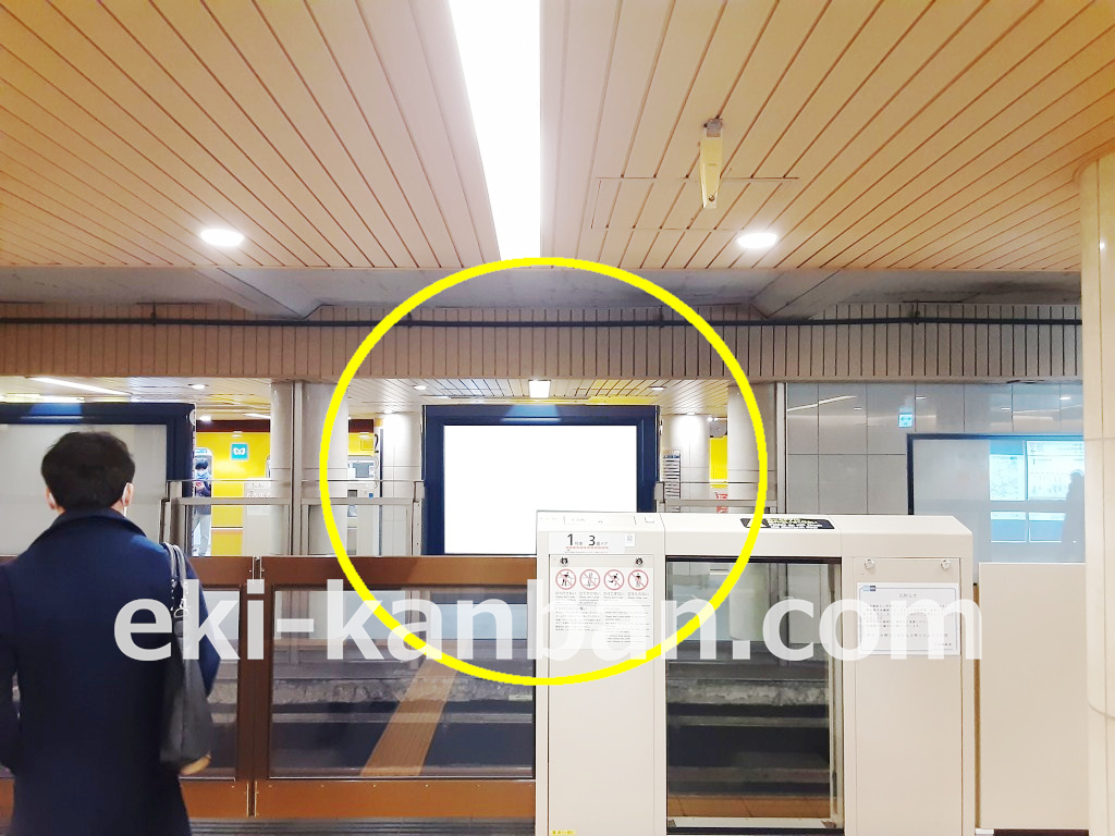 東京メトロ／銀座線／日本橋駅／№20駅看板・駅広告、写真 (1)