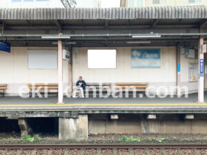 京急／馬堀海岸駅／／№32001駅看板・駅広告、写真1