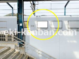 京急／京急長沢駅／／№32004駅看板・駅広告、写真2