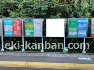 京急／堀ノ内駅／№42017&／№42018駅看板・駅広告、写真2