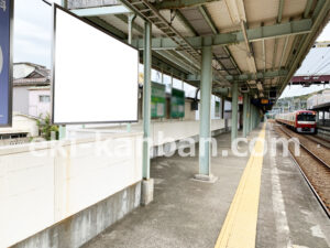 京急／京急大津駅／／№31009駅看板・駅広告、写真2