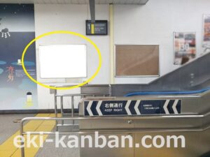 JR／稲毛駅／本屋改札内／№133駅看板・駅広告、写真2