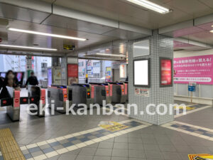 京急／横須賀中央駅／／№43004駅看板・駅広告、写真2