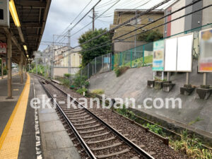 京急／県立大学駅／／№12001駅看板・駅広告、写真2