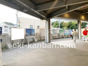 京急／浦賀駅／／№43007駅看板・駅広告、写真2