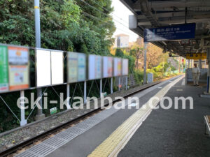京急／堀ノ内駅／／№42026駅看板・駅広告、写真1