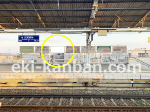 京急／三浦海岸駅／／№41105駅看板・駅広告、写真2