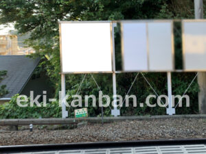 京急／堀ノ内駅／№42001&／№42002駅看板・駅広告、写真2