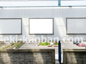 京急/京急長沢駅//№32005駅看板・駅広告、写真2