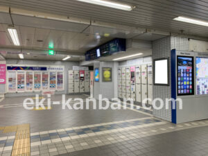 京急／横須賀中央駅／／№43008駅看板・駅広告、写真1