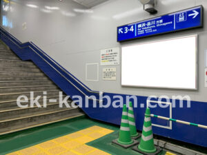 京急／堀ノ内駅／／№43001駅看板・駅広告、写真2