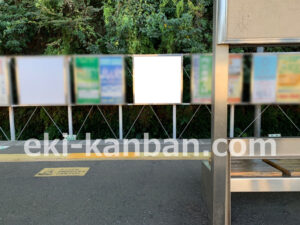 京急／堀ノ内駅／№42021&／№42022駅看板・駅広告、写真2