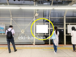 JR／横浜駅／須賀ホーム前／№13駅看板・駅広告、写真1