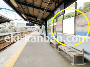 京急／津久井浜駅／／№42002駅看板・駅広告、写真2
