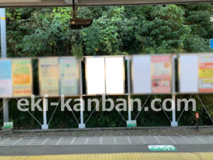 京急/堀ノ内駅//№42029駅看板・駅広告、写真2