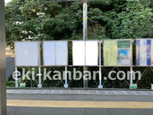 京急／堀ノ内駅／／№42006駅看板・駅広告、写真2