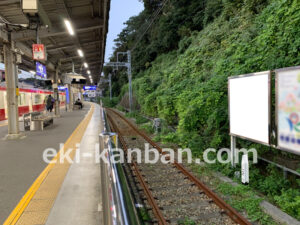 京急／浦賀駅／№41119&／№41120駅看板・駅広告、写真2