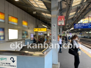 京急／横須賀中央駅／／№22016駅看板・駅広告、写真2