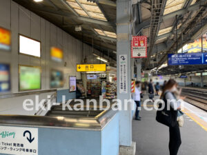 京急／横須賀中央駅／／№22015駅看板・駅広告、写真2
