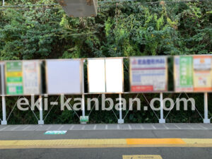 京急／堀ノ内駅／／№42020駅看板・駅広告、写真2