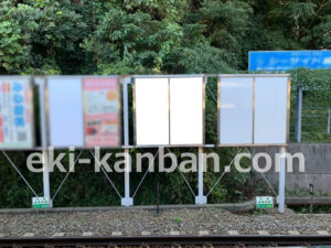 京急／堀ノ内駅／／№42033駅看板・駅広告、写真2