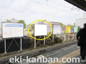 JR　姉ケ崎駅／上り線側／№7駅看板・駅広告、写真2