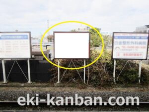 JR　姉ケ崎駅／上り線側／№7駅看板・駅広告、写真1