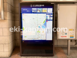 京急／汐入駅／／№23010駅看板・駅広告、写真2