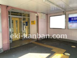 京急／北久里浜駅／／№23007駅看板・駅広告、写真2