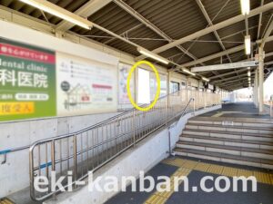 京成　みどり台駅／／№2105駅看板・駅広告、写真2