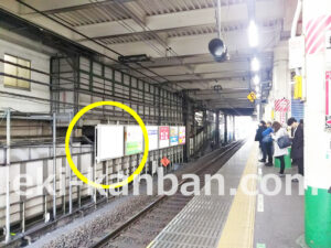 JR／柏駅／上り線側／№92駅看板・駅広告、写真1