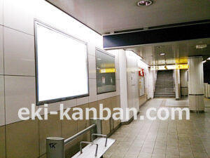 ○つくばエクスプレス 南千住駅 