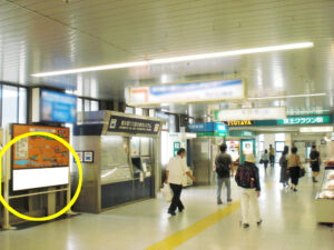JR／橋本駅／本屋口／№38駅看板・駅広告、写真1