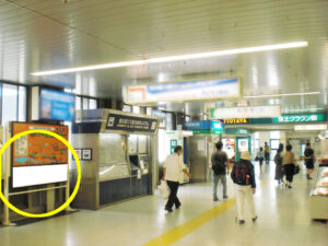 ○JR 橋本駅 