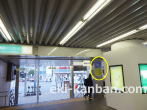 JR／市川駅／本屋改札外／№72駅看板・駅広告、写真2