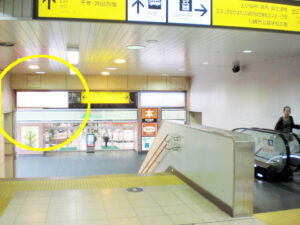 JR／武蔵中原駅／本屋口／№8駅看板・駅広告、写真1