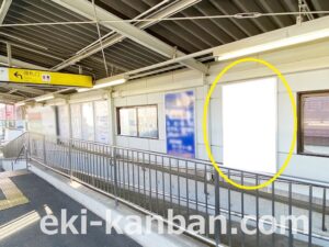 京成　みどり台駅／／№2101駅看板・駅広告、写真2