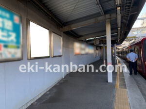 京急／北久里浜駅／／№21117駅看板・駅広告、写真2