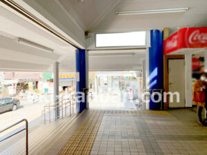 京急／北久里浜駅／／№43002駅看板・駅広告、写真1