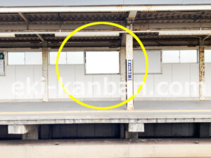 京急／ＹＲＰ野比駅／／№21002駅看板・駅広告、写真2