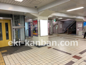 京急／京急久里浜駅／／№43004駅看板・駅広告、写真2